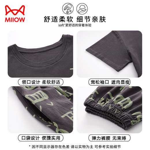 猫人（MiiOW）睡衣男士夏季纯棉短袖短裤休闲全薄款家居服套装可外穿 A-844男 XL