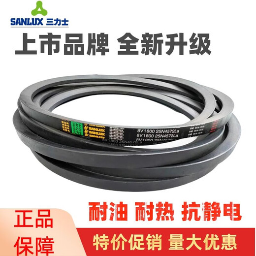 三力士三角皮带A3810Li A3835 A3850 A3861 A3886 A3900传动带 A3886_Li