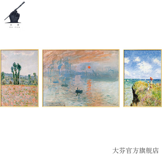 Painting of Dafen Van Gogh Monet’s living room decorative paintings Impressionist world famous paintings Oil paintings Sofa background wall hanging paintings Abstract triptych 90830/16789/2715 Side 60*80/Medium 120*80 crystal porcelain + aluminum alloy [gold frame]