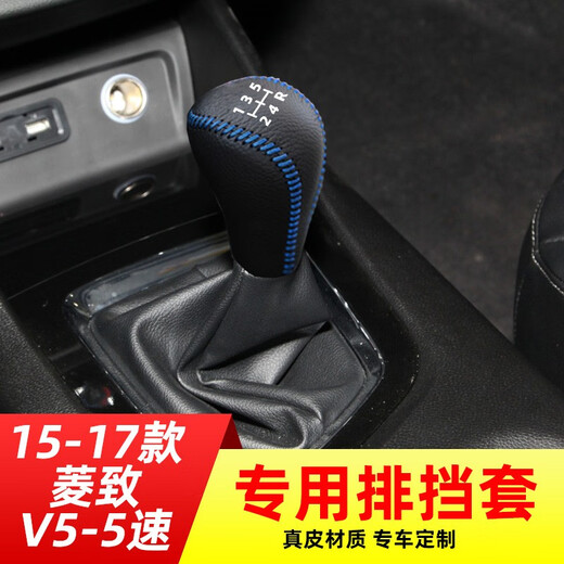 Manmang ist für 1517 Southeast Lingzhi V55 geeignet