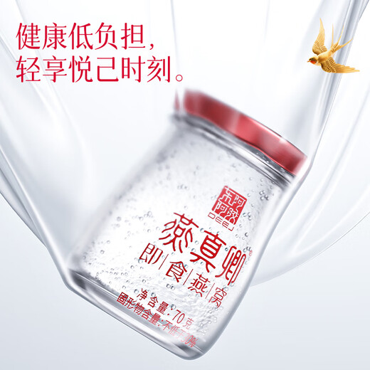 Dong'e donkey-hide gelatin ready-to-eat bird's nest 70g*15 bottles gift box to give nourishing nutrition to pregnant women and elders as a Spring Festival gift to relatives and friends