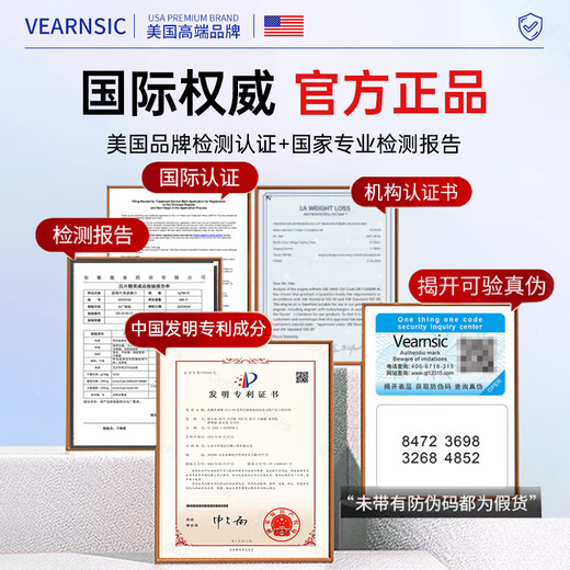 VEARNSIC Amerikanisches echtes Rinderkolostrum-Immunglobulin-Tabletten zur Verbesserung der Immunität und Widerstandskraft für Kinder und Erwachsene, 3 Flaschen für Menschen mittleren Alters und ältere Menschen