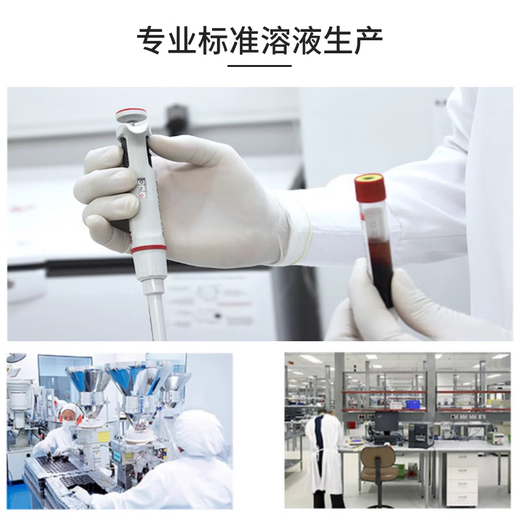 Chemie Ammonium Perrhenat CAS: 13598-65-7 Reinheit: 99%