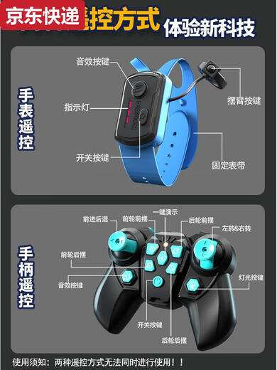 Qilicai machine dog intelligent special stunt remote control toy boy and girl electric remote control car mechanical dog gesture sensing gift dog dual control upgraded mechanical dog gesture + handle dual control dual electric play 2 sets of lithium batteries + remote control car battery +