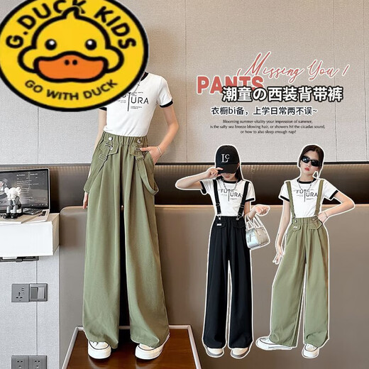 G.DUCKKIDS女童背带裤夏季薄款2025新款女大童夏装套装女孩夏款黑色儿童裤子 黑色套装 170