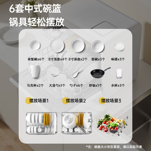 GORGENOX German 6 sets of desktop wall-mounted dishwashers require no installation, high-temperature UV sterilization, automatic hot air drying, ultra-thin tabletop dishwashers with manual water addition, white