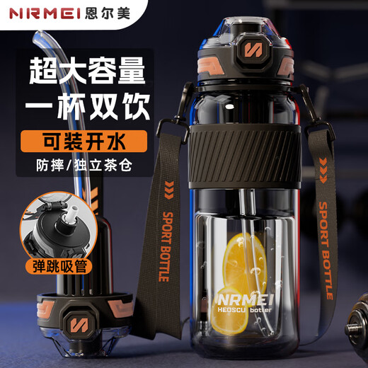 NRMEi Sports Water Cup Extra Large Capacity Men's Tritan Summer High Temperature Resistant Outdoor Water Bottle Fitness Large Straw Cup