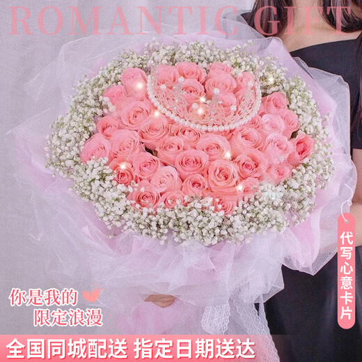 Lingxiang Valentine's Day Flower Express Champagne Rose Bouquet Confession of Love to Girlfriend and Wife Birthday Gift Nationwide Delivery 33 Diana Rose Bouquet