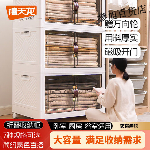 Xitianlong storage cabinet transparent installation-free wardrobe baby storage cabinet storage box household folding five layers can store quilts/thick clothes high quality 70 sides wide-storage/mobile pulley/movable 5 layers