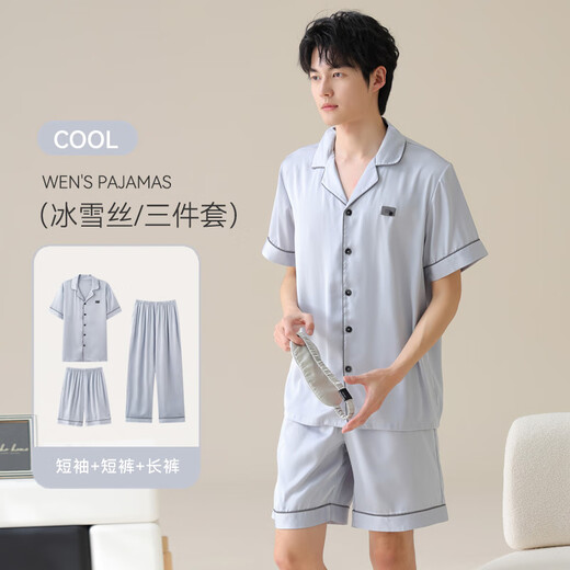 ANTCITY 202025新款睡衣夏季冰雪丝薄款简约宽松短袖短裤长裤家居服三件套 02J14907+K15907 L