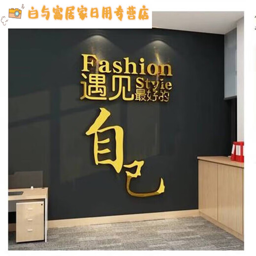 Fitnessstudio-Kultur Wanddekoration Inspirierender Slogan Aufkleber Zeichnen Sportplakat Internet Promi Yoga Studio Inneninterer Hintergrund 12806 Treffen Sie gute selbstweiße kleine Little