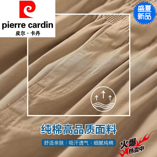 皮尔卡丹（pierre cardin）2025夏季新款中青年短裤男七分裤薄款纯棉宽松休闲裤多口袋工装裤 9892浅灰色+9892军绿色 【两条装 L 体重110斤内
