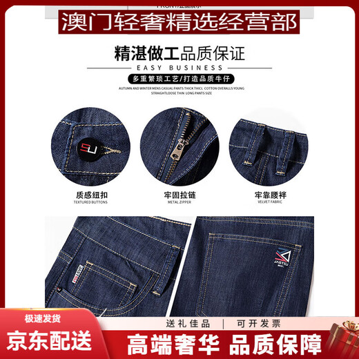 Guyngtas Brand Jeans de soie de glace pour hommes Men Men Men Thin Straight Summer Casual Men's Pant's Silk Black 9763 Ice Silk Black 9763 29 Circonférence de taille 2 pieds 2