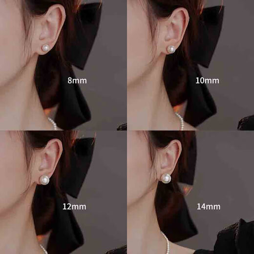 Qi Xiaomi Pearl Earrings for Women 999 Sterling Silver Ear Hole Artificial Pearl Earrings 2025 New Large Pearl Perfect Round Earrings Shijia Milky White Pearls 8mm Pair 999 Pure Silver