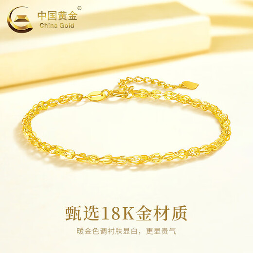 CHINA GOLD 18k color gold planet bracelet for women, fashionable and simple rose Valentine's Day birthday gift for girlfriend and wife 18K gold phoenix tail bracelet about 1.2g