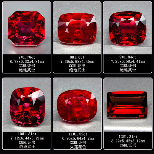 Blue Peace 1 Myanmar Mogok Jedi Knight Pigeon Blood Brown Sugar Tower Spinel Bare Stone 18k Women's Ring Ring Pendant Unfired Gemstone 1#5.62ct