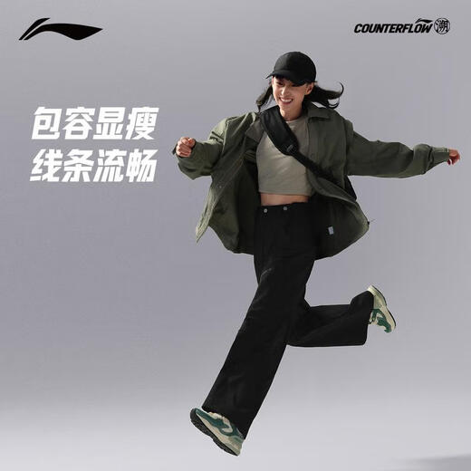 Li ning (li-ning) vgl. Rückführbare Sporthosen für Frauen im Sommer im Freien lose Draping gerade Sporthosen Ayku724
