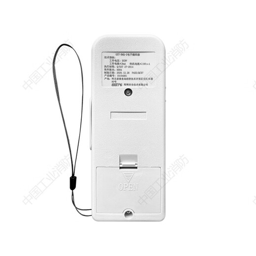 Bay encoder is suitable for electrical fire monitoring fire door evacuation coding GST-BMQ-2 Bay GST-BMQ-4 electronic encoder