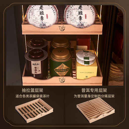JK-468C Pu'er tea cabinet with constant temperature and humidity, green tea, spices, moisture-proof storage, mature humidity-controlled red and white wine refrigeration, large capacity with fingerprint lock, stainless steel liner, 6-layer rack - 448L