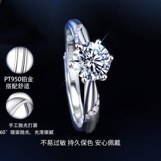 Chow Tai Sang 50-point platinum ring for women, one-carat moissanite diamond ring, marriage proposal, confession to commemorate Chinese Valentine's Day gift for girls, model A, 50-cent platinum ring (moissanite), default live