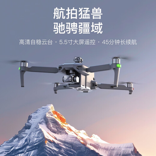 Beast Drone Fernbedienung mit Bildschirmdrohne Große Airdrop-Last Digitales Bildübertragung Hochdefinitionsleialfotografie 2024 Neue Black Technology Screen Control Version drei Elektrische 4K hochauflösende Drei-Achsen-Gimbal 20