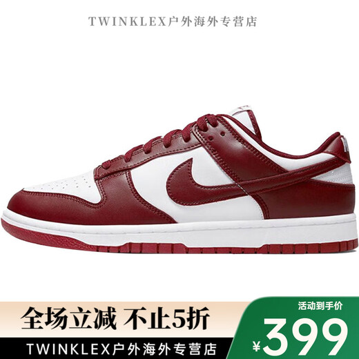 
Nike (NIKE) Nike/Summer Dunk Low Men's Low Top Sports and Casual Board Shoes DD1391-601 DD1391-101 42