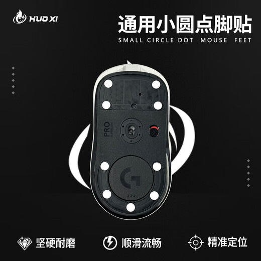 Huoxi Universal Small Dot Mouse Foot Sticker Ice Version Teflon Foot Sticker Glass Pad Gaming Universal Foot Sticker Small Dot Suitable for All Mouse ICE Ice Version 2 Pieces (40 Tablets)