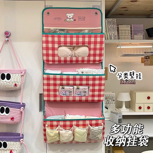 Storage hanging bag student dormitory bed storage bag upper and lower bunk door hanging wall hanging bed net bag gray three-layer free hook