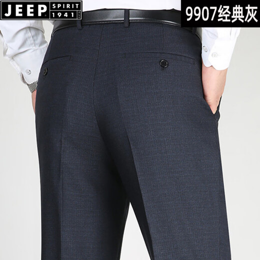 JEEP SPIRIT spring and summer thin men's mulberry silk trousers men's middle-aged business straight high waist free iron silk pants middle-aged and elderly men's pants F9905# elegant gray 29 (2 feet 2 waist circumference)