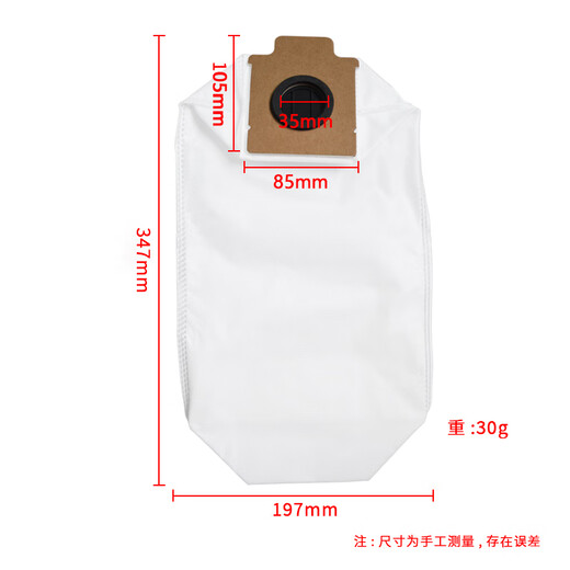 KENT adapts to Xiaomi Mijia wireless vacuum cleaner 3 base station version self-collecting vacuum cleaner dust bag consumables accessories 5 dust bags