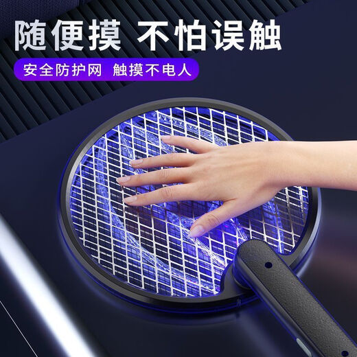 Joyoung Beauty foldable electric mosquito swatter rechargeable household mosquito killer lamp three-in-one grid fly swatter artifact CCTV CCTV white luxury model - automatic mosquito trap - lithium battery - large mesh