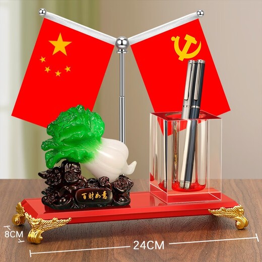 Pen holder ornaments Leader's office desktop red flag decoration desk storage event gift souvenir customization [red bottom] integrity win-win + red flag