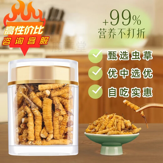 Cordyceps sinensis large broken grass Tibetan area high-quality cordyceps self-eating discount on the same day shipment 2025 head-off cordyceps Tibetan area high-quality large broken grass 20 grams pack