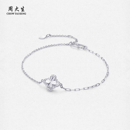 Chow Tai Sang platinum bracelet PT950 lucky four-leaf clover adjustable car flower bracelet birthday gift for girlfriend Platinum four-leaf clover bracelet (chain length about 16cm) 2.80g