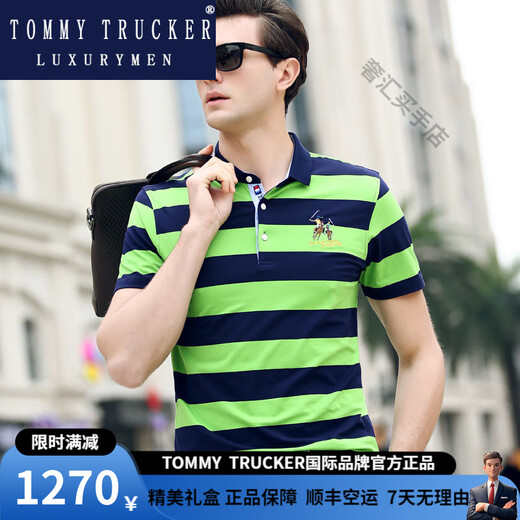 Tommy Trucker International Luxus brandneuer Sommer mittleren Alters mittleren Alters mit reinem Baumwoll kurzärmel Slim Business Revers Striped Base Shirt Light Luxus 3882 Weiß M.