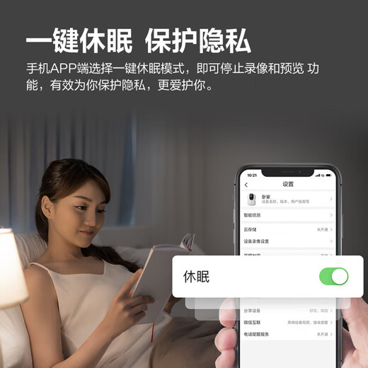 萤石EZVIZ摄像头家用 高清WIFI无线监控器莹石云APP手机远程查看室内360度全景旋转云台智能网络摄像机 400万CP1红外夜视【超清版】 16GB内存卡【下单升级32GB】