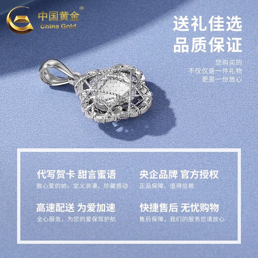 China Gold (CHINA GOLD) Crushed Ice Four-leaf Clover Platinum Pendant for Women PT950 Platinum Necklace Practical Valentine's Day Birthday Gift for Girlfriend PT950 Platinum Four-leaf Clover Pendant About 2.1g Free Silver Chain