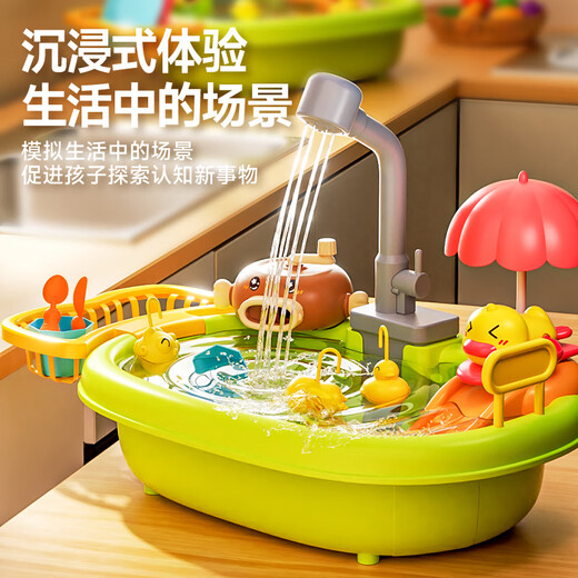 Bandimeng (Bandimeg) Kinderküchenspielzeug Früchte Cher Dishmasher Girls spielen Haus Wasser Wasserfischerei Geburtstagsgeschenk 33-teilige Batterieversion [8-in-1-Geschirrspüler] Elektrische Zirkulation Wasserextraktion reichhaltiges Accessoires