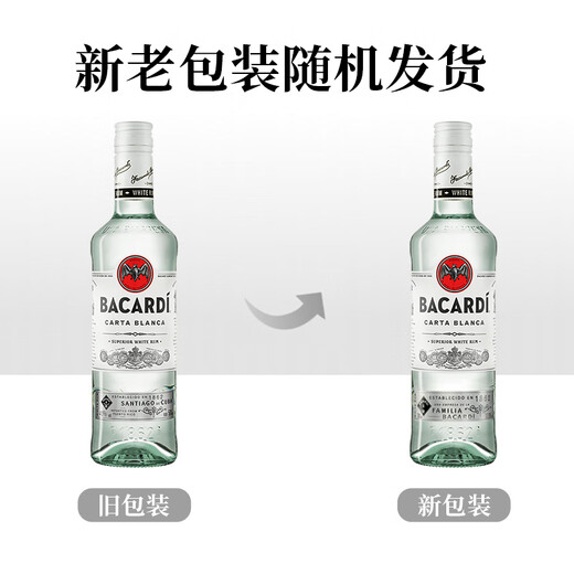 Bacardi Beverage Combination Bacardi Rum Gin Whisky Tequila Vodka 500 ml Rum blanc + Mumbai Sapphire Gin