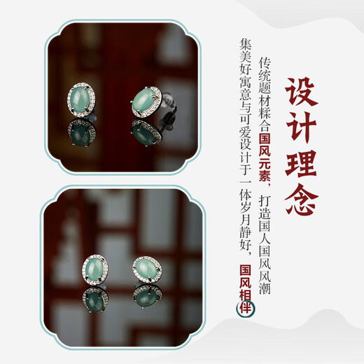 七彩云南保价11.11翡翠蓝水蛋面耳饰银镶耳钉送妈妈送女友节日礼物附证书 蓝水蛋面款