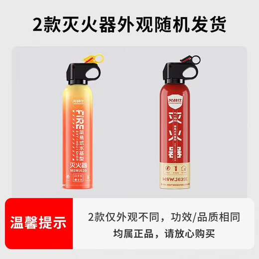 Huozhanshi home fire emergency kit home fire escape set fire 9-piece gas mask civil air defense combat readiness rescue