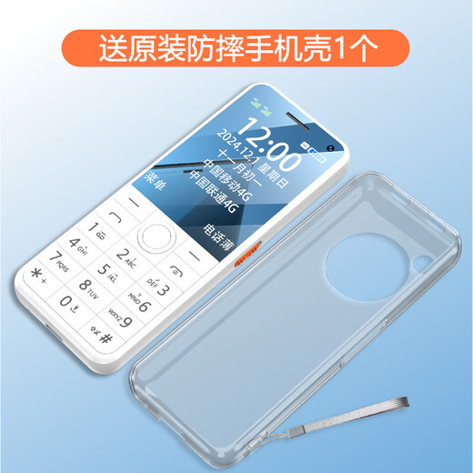 酷维W9+学生专用手机4G全网通 小学初高中戒网瘾大字大声老年人手机无游戏超长待机定位视频支付白色