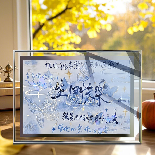 Happy Birthday Letter Customized Birthday Gift Ornaments Bedroom Crystal Glass Vertical Decoration Photo Frame Table Friend Butterfly 7-inch Exquisite Photo Frame + Rose Gift Box