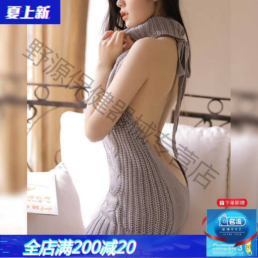 霏慕赠避孕套情趣内衣衣性感qqny毛衣制服诱惑挑逗激情套装调情女衣服 双面工口露背毛衣