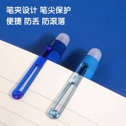 Deli A677 Press-Action Wärme neutrale Stiftspitze für Grundschüler Kristallblau Nachfüllschwarz Löschbarer Stiftkristallblau 3 Stecker [Radiergummi] 0,5 mm x Einzelstopfen