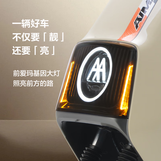 Emma electric motorcycle, Phaeton, long battery life, high power, intelligent APP control, 72V battery car, national good car, Emma electric car, self-operated electric car, Chabai