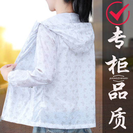 Woodpecker Small Sunscreen Clothes for Women Summer 2025 New Ice Wire Breathable UV Riding Sunscreen Thin Jacket Blue [Ice Wire Breathable] L Recommended [95-110Jin [Jin equals 0.5 kg]]