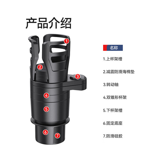 
Suitable for car water cup holder limiter car one-point two double-layer storage rack multi-purpose tea cup seat drink SD1048 cup holder one-point four