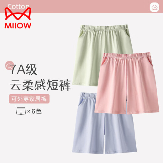Catman (Miiow) Frauen purer Baumwoll-Pyjama Hosen Sommerfünf-Punkte-Hosen Dünne große Heimhosen Große Shorts Home Hosen locker und können außerhalb von Fünf-Punkte-Home Hosen Frauen [helles Hanfgrau] M empfohlen werden 80-100 Jin [Jin gleich 0,5 kg]