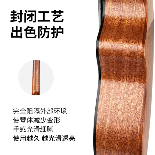 雅马哈AKAMA波西米亚尤克里里初学者儿童小吉他乌克丽丽入门单板ukulele 原声款+配件教学 23英寸